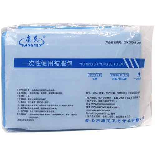 无菌一次性床单被罩枕套三件套单人床套装医院白色蓝色无纺布隔离