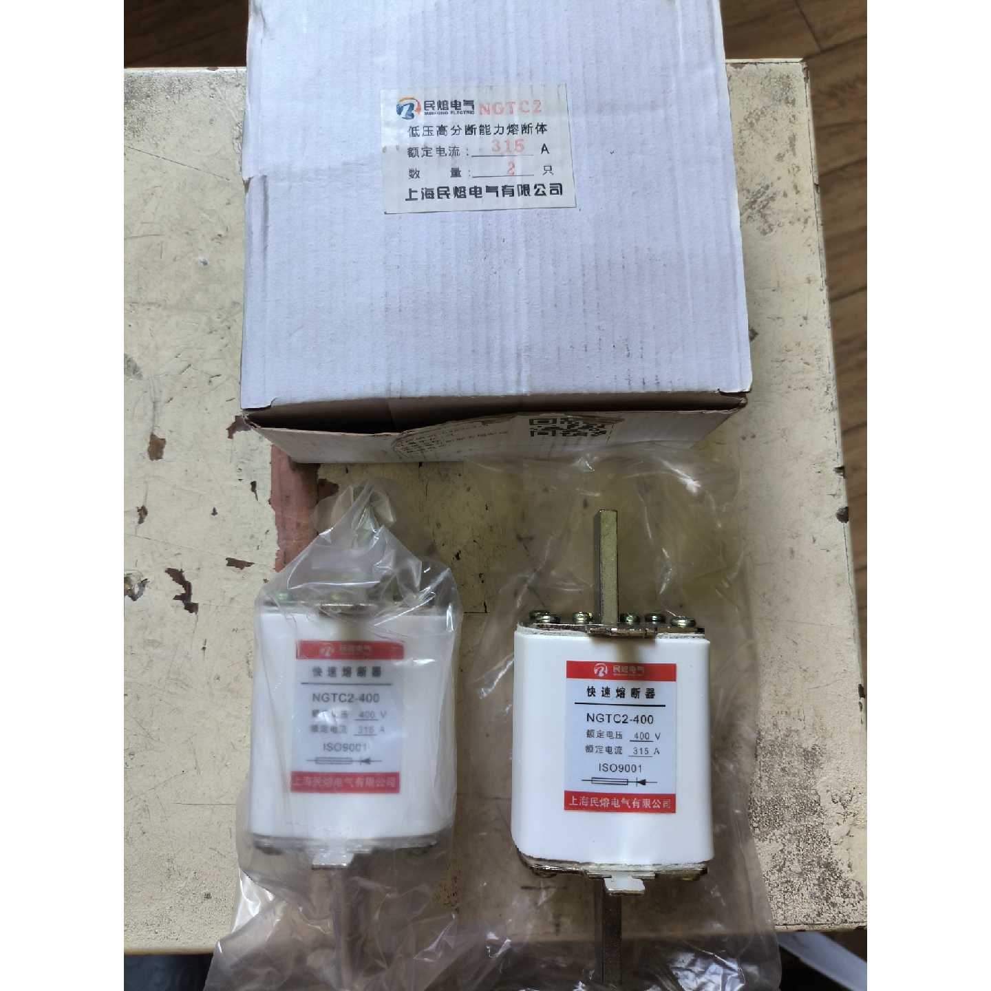 询价-快速熔断器NGTC2400400V315A民熔电气