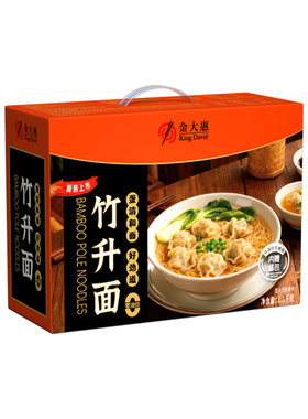 广式竹升面蛋面云吞面非油炸面条