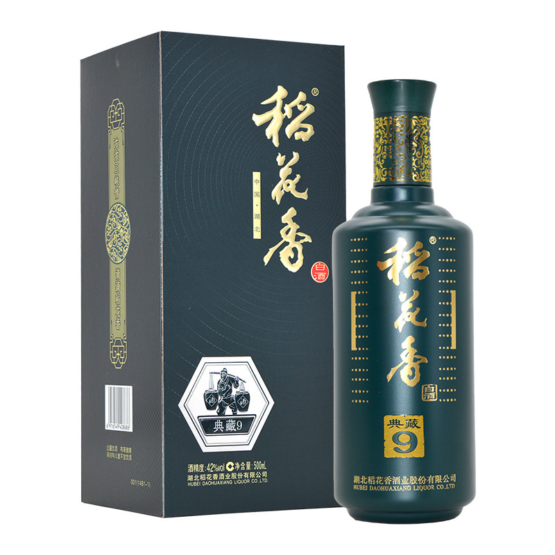 稻花香白酒典藏942度浓香型白酒