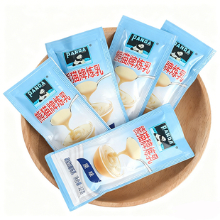 正宗熊猫炼乳小包装烘培家用炼乳儿童无添加咖啡专用官方年货节