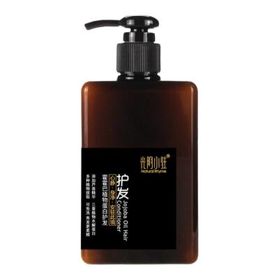 无硅油护发可免洗不沉积植物