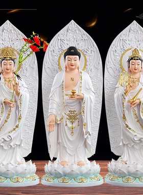 新款白衣西方三圣佛像佛堂寺庙树脂摆件观世音大势至菩萨阿弥陀佛