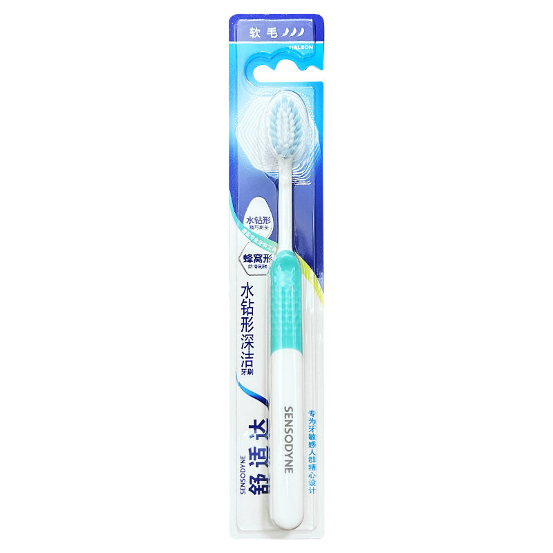 舒适达水钻形深洁牙刷（柔软毛）