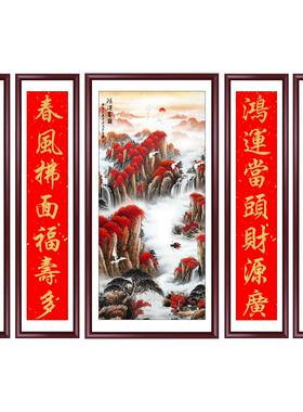 中堂画农村堂屋大气山水画客厅