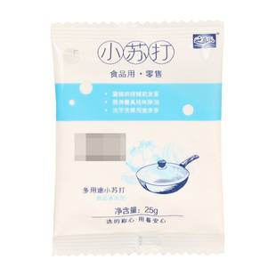 嘉乐食用小苏打50包家用食品级碳酸氢钠清洁清洗果蔬小包装苏打粉