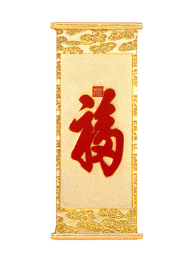 恭王府天下第一福金属冰箱贴