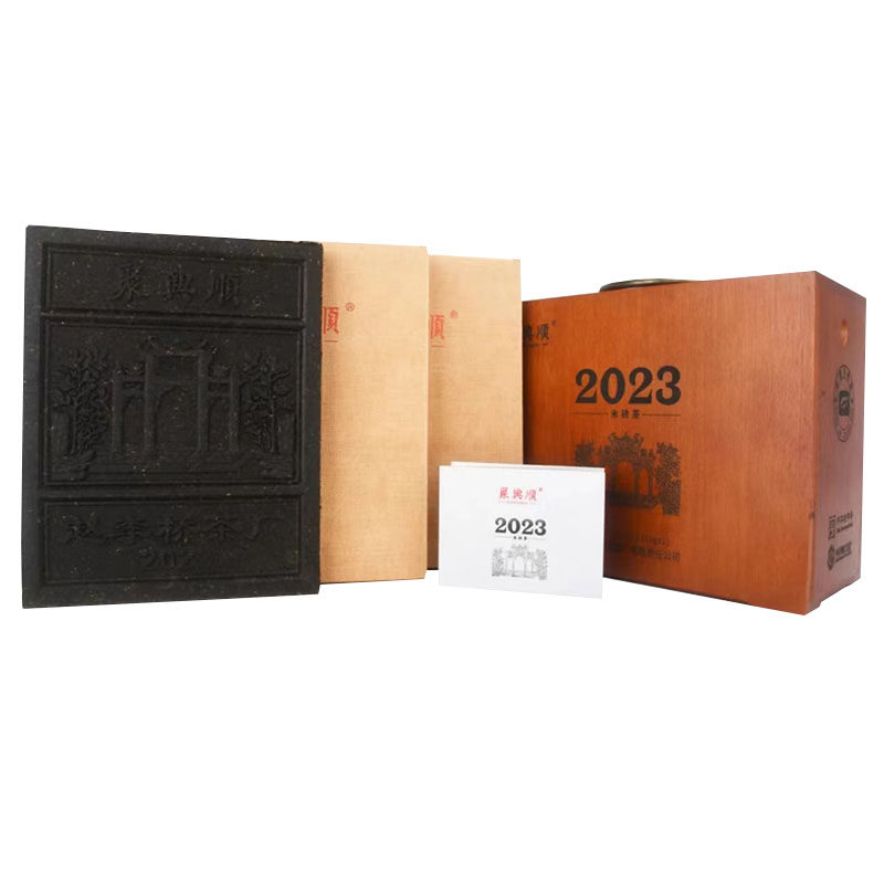 聚兴顺米砖茶2023年1125gX2块木箱装收藏礼品茶湖北赤壁红茶砖茶
