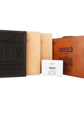 聚兴顺米砖茶2023年1125gX2块木箱装收藏礼品茶湖北赤壁红茶砖茶