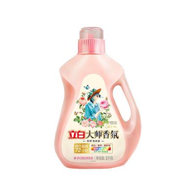 立白大师香氛洗衣液72小时持久留香洁净去渍温和易漂家用机洗手洗
