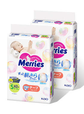 日本花王妙而舒新生S+M纸尿裤