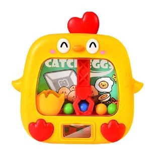 儿童打弹珠机3-6宝宝家用迷你抓球游戏机手眼协调益智新年礼物6