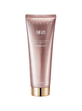 【范丞丞同款】修护干枯稻草发