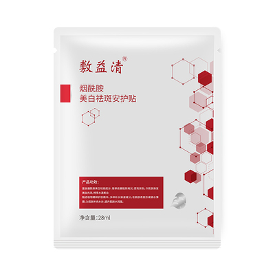 敷益清烟酰胺美白淡斑提亮面膜