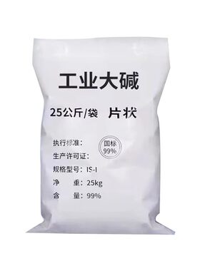 去油王油烟机清洗剂厨房清洁剂通下水道清洁神器强力重油纯碱油污