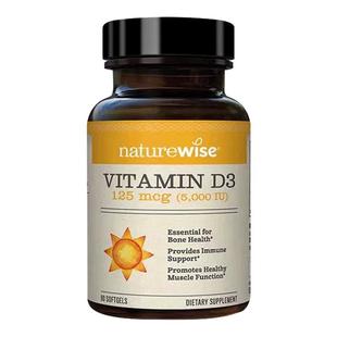 Naturewise阳光瓶维生素d3活性羟基维生素d5000iu备d孕妇成人维d3