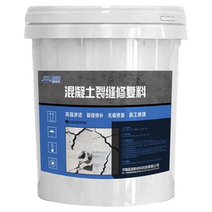 昌途屋顶防水涂料防水胶王修补料
