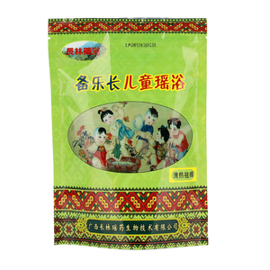调理宝宝皮肤药浴 瑶浴药包正品 润燥全身皮肤好三伏天泡澡除痱子