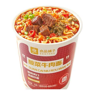 良品铺子旗舰店酸菜牛肉面78g