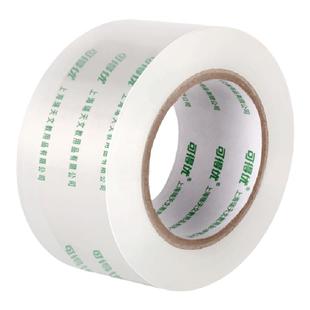 可得优超透封箱胶带 透明胶带纸仓库快递打包封箱胶带 宽透明胶厚