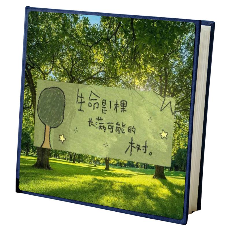 旅行相册diy手工自粘情侣纪念记录照片收纳影集大容量宝宝家庭6寸