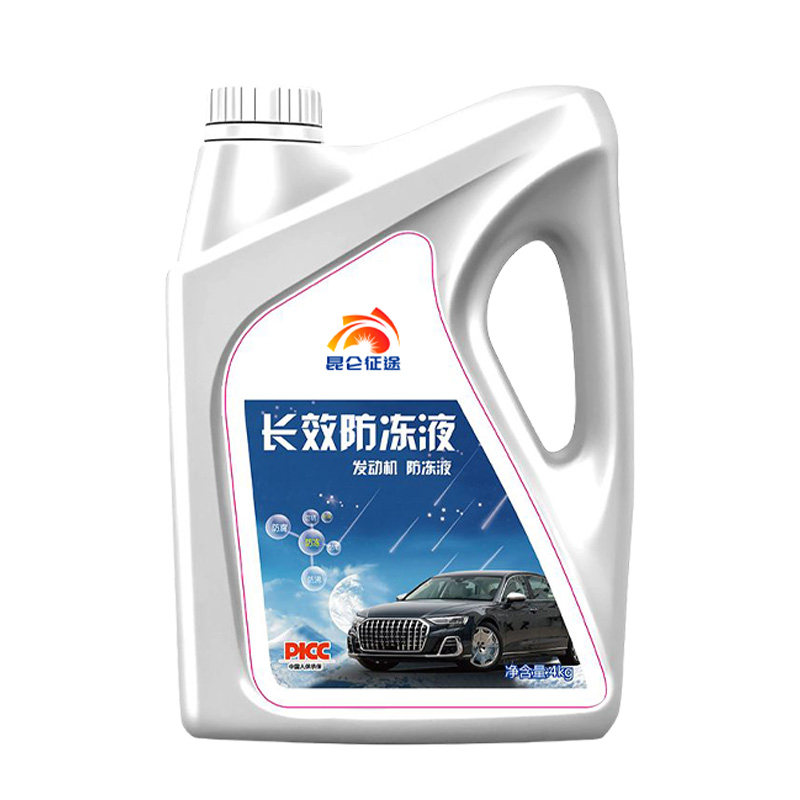昆仑征途四季通用款防冻液汽车发动机冷却液红色绿色水箱宝冷冻液