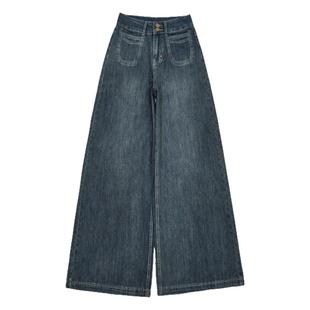 LULU家 阔腿裤女高腰垂感梨型身材复古休闲裤宽松慵懒风牛仔裤