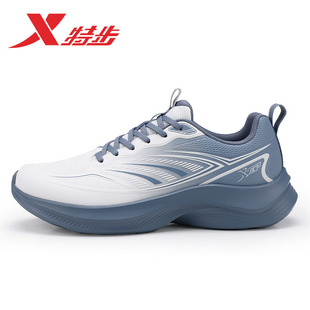 特步运动鞋男鞋2026春季新款皮面防水跑步鞋男士官方正品专业跑鞋