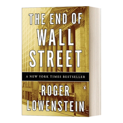 拯救华尔街华尔街的终结