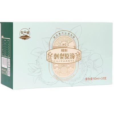 贵州原浆天刺力NFC果汁纯原汁