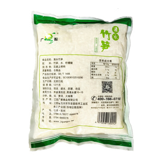江西特产新鲜袋装清水脆嫩竹笋丁水晶虾饺烧麦包子三鲜豆皮馅