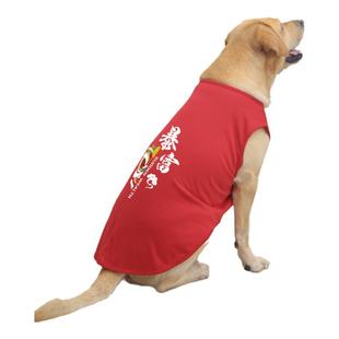 狗狗衣服夏装薄款大中型犬防掉毛网眼透气背心金毛拉布拉多哈士奇