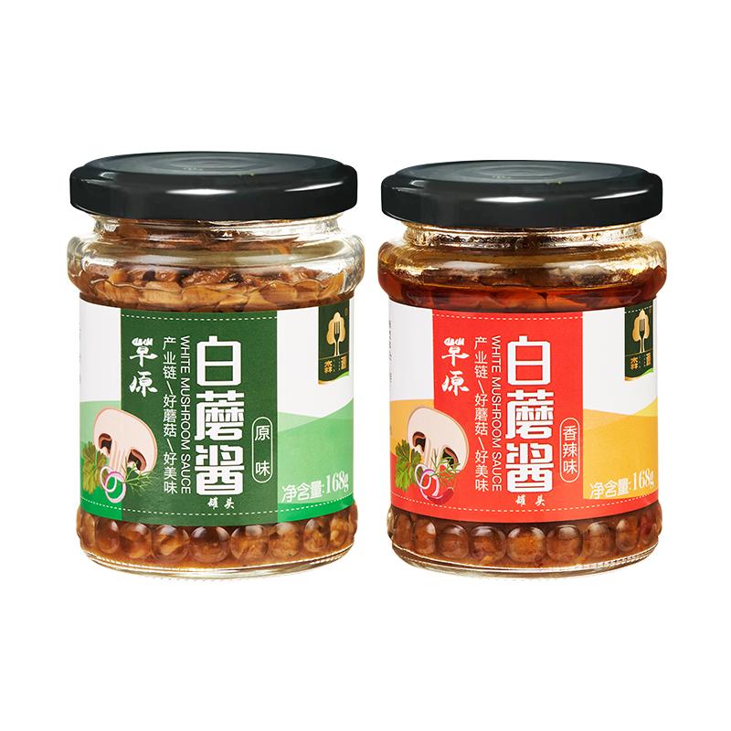 森源草原白蘑酱菌菇鲜香拌面佐餐