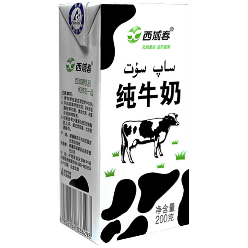 新疆无菌黑砖青少老年全脂纯牛奶