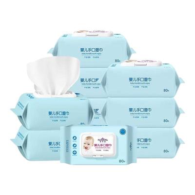 八十抽加厚湿巾新生儿手口屁专用