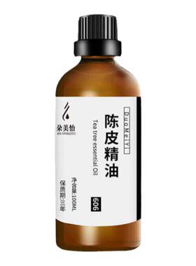 腹部积食胀气单方肚子按摩油新会