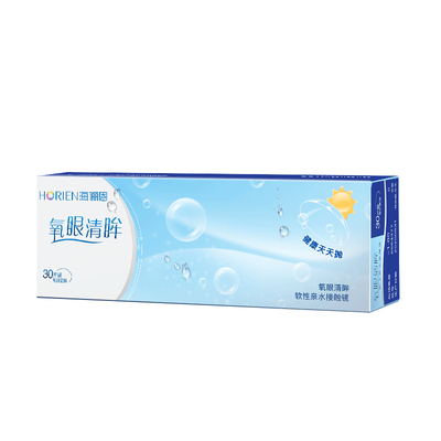 海俪恩隐形近视眼镜30片日抛