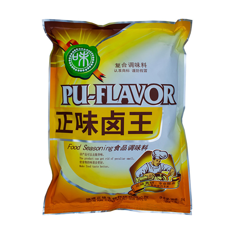 正味卤王卤香王盘中味商用卤肉熟食配方烤鸭香辛料沙县小吃卤料包