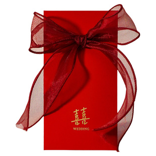 个性创意婚礼随礼改口利是封简约喜字红包袋结婚庆用品礼金袋闺蜜