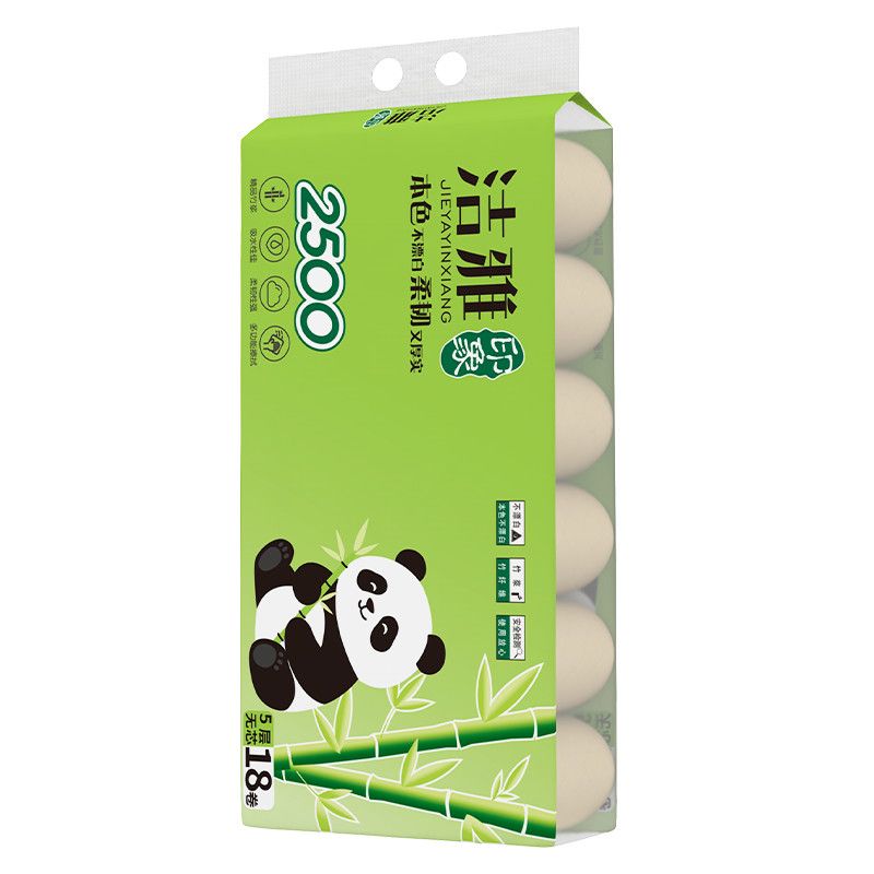 洁雅本色无芯卷纸18卷竹浆原色卷筒纸2500g家用实惠装卫生纸手纸