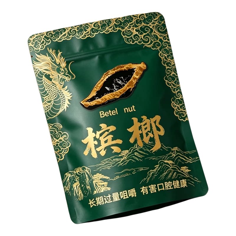 高端槟榔包装袋专用现货
