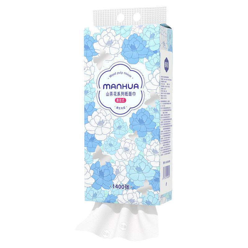 漫花悬挂式抽纸1400张/提家用实惠装大尺寸餐巾面巾纸清洁卫生纸