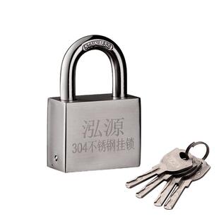 304不锈钢挂锁户外防水雨防锈仓库大门防盗锁头C级锁具通开通用