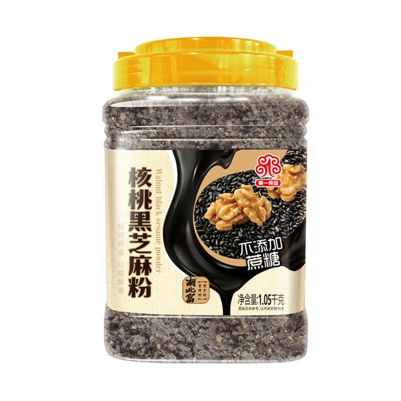南北富熟黑芝麻核桃粉1050g飽腹沖泡干吃即食