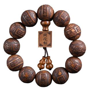 玄同非洲黄花梨20mm12颗精雕刻珠素珠民族风佛珠手串男女款文玩