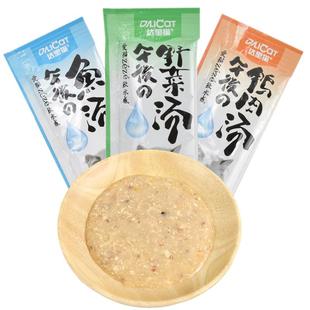 5口味*20包 达里猫鱼汤零食猫罐头猫条营养布丁猫咪零食肉包猫汤