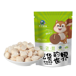 新货夏威夷果仁原味500g坚果孕妇小吃零食小包装罐装奶香年货好吃