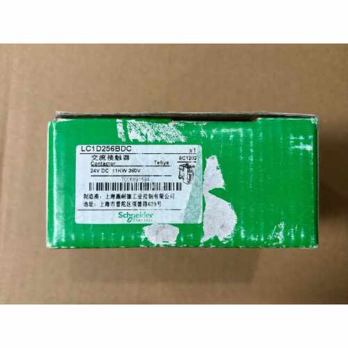 〔议价-可维修〕施耐德接触器LC1D256BDC 全新均有货