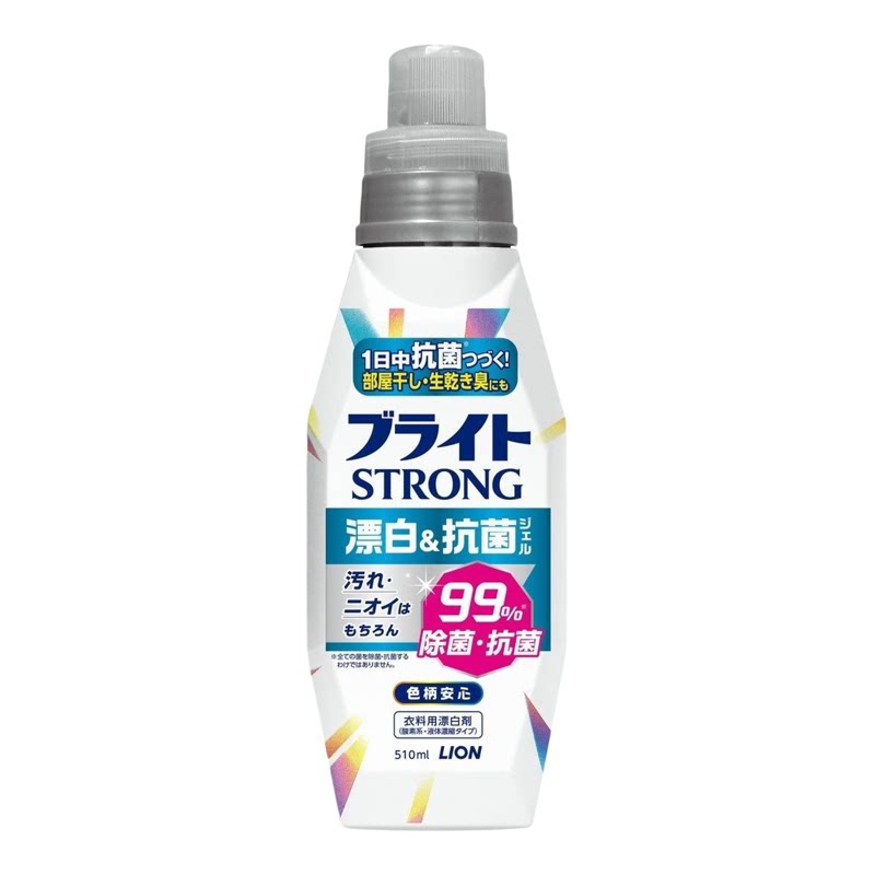 狮王LION 优惠孖装Strong除菌强效去污衣物漂白剂510ml溶解除污渍