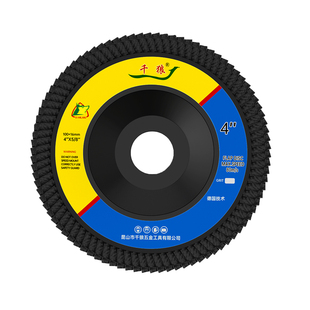 千狼百叶片百叶轮打磨片百页轮抛光轮花叶轮砂布轮白叶轮角磨机